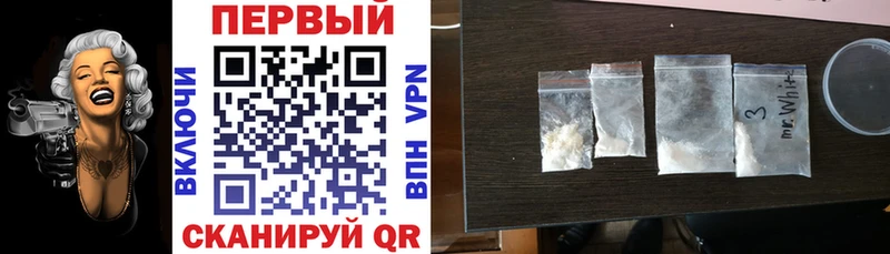 Амфетамин Розовый  Багратионовск 