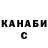 Бошки Шишки тримм Robert Fitzbag