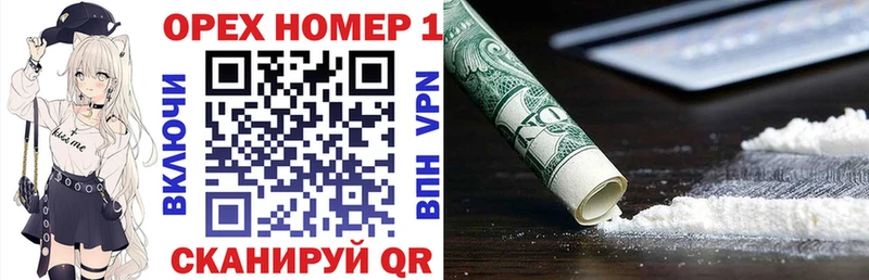 цена наркотик  Багратионовск  Кокаин Колумбийский 