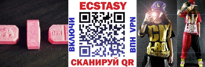 ЭКСТАЗИ mix  Багратионовск 