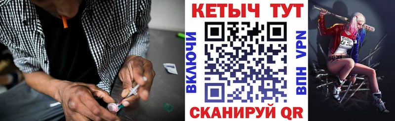 КЕТАМИН ketamine  Багратионовск 