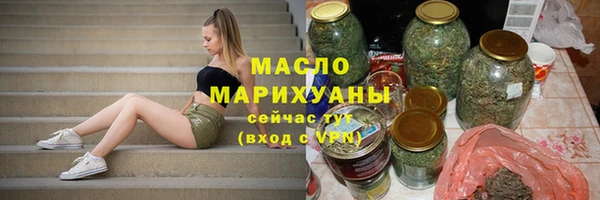 трава Арсеньев