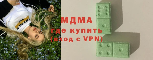 кокаин перу Армянск