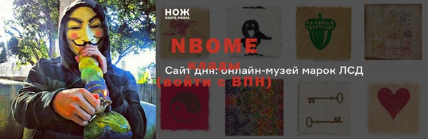 метамфетамин Алексеевка