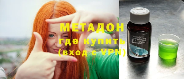 кокаин перу Армянск