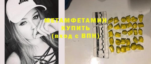 кокаин перу Армянск