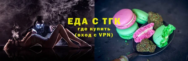 кокаин перу Армянск