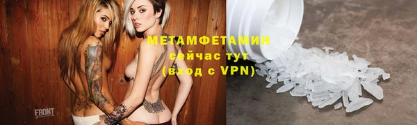 трава Арсеньев