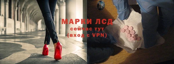 метамфетамин Алексеевка