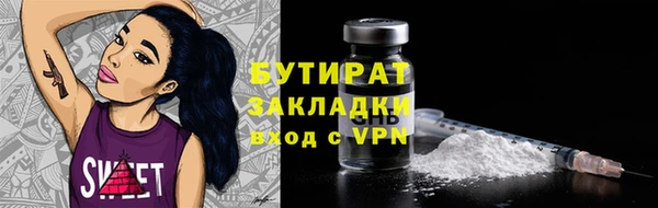 трава Арсеньев
