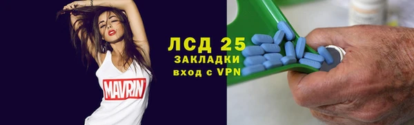 трава Арсеньев