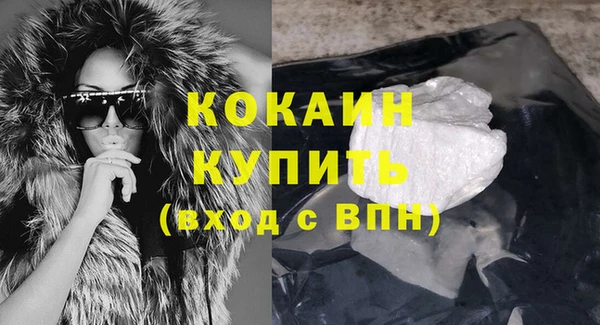 кокаин перу Армянск