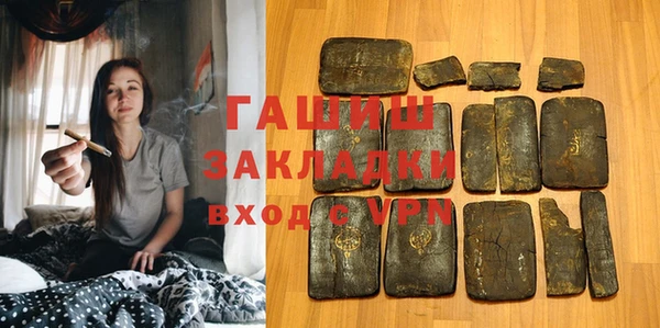трава Арсеньев