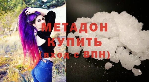 кокаин перу Армянск