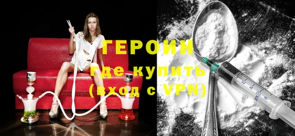 трава Арсеньев