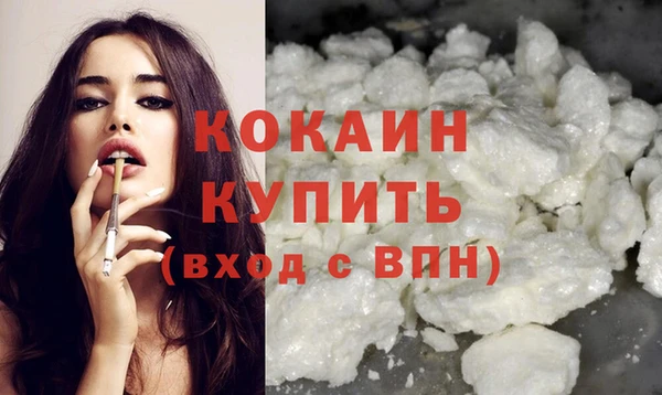 кокаин перу Михайлов