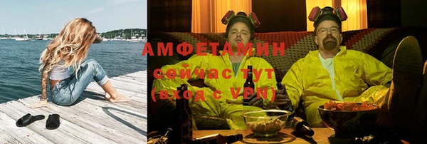 трава Арсеньев