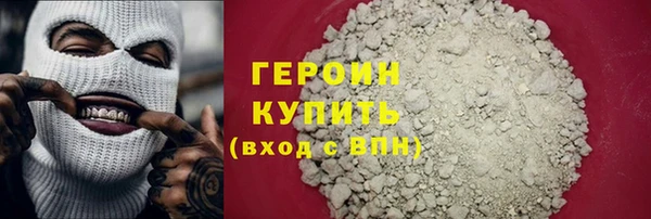 трава Арсеньев
