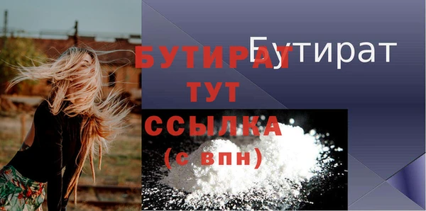 трава Арсеньев