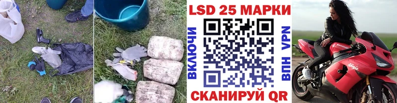 ОМГ ОМГ сайт  Багратионовск  Лсд 25 экстази ecstasy 