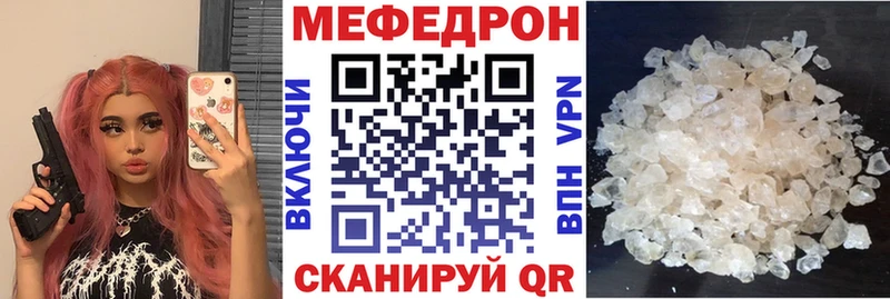 blacksprut сайт  Багратионовск  Мефедрон 4 MMC 