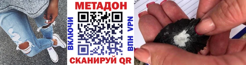 Метадон methadone  дарнет шоп  blacksprut маркетплейс  Багратионовск 