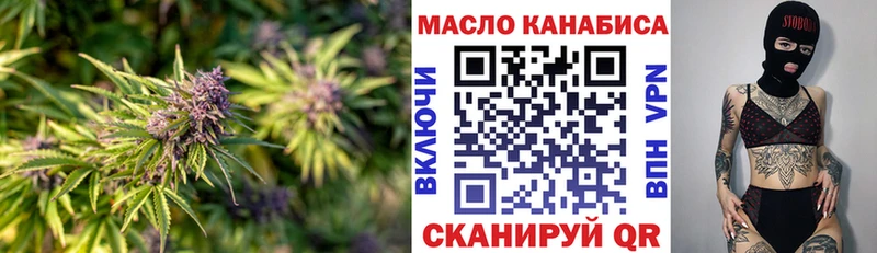 Дистиллят ТГК концентрат даркнет сайт blacksprut вход Багратионовск