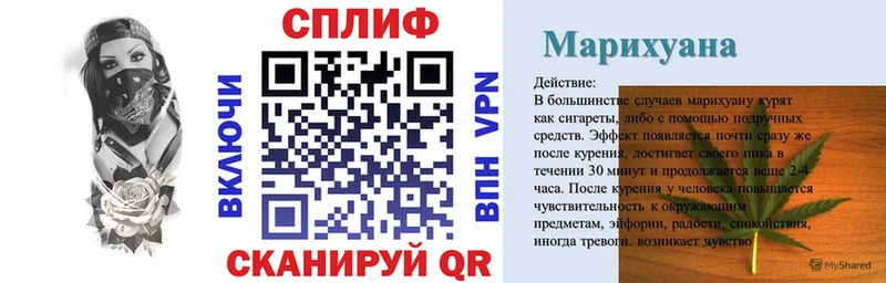 блэк спрут ТОР  Багратионовск  Канабис индика  купить наркотики цена 