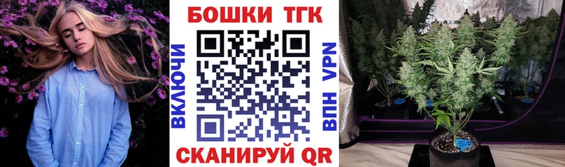 Бошки марихуана White Widow Багратионовск